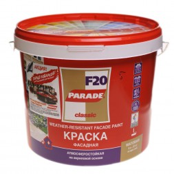 Краска Parade F20 фасадная, 9л