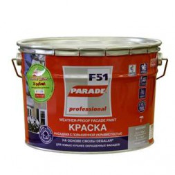 Краска Parade F51 фасадная /база С/, 9л