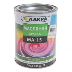Краска МА-15 Лакра голубая, 0,9кг