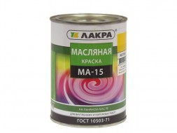Краска МА-15 Лакра желтая, 0,9кг