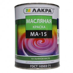 Краска МА-15 Лакра синяя, 0,9кг